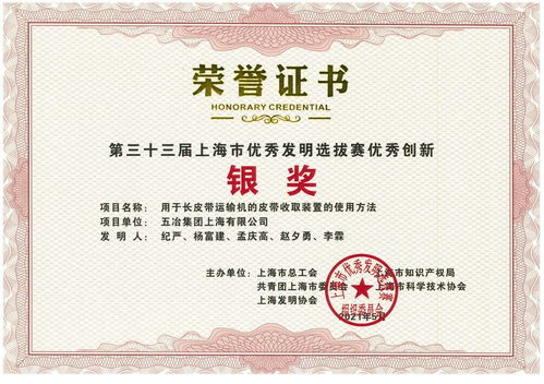 中國五冶集團工程技術服務分公司 全力打造高水平科技創新團隊