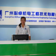 廣州必卓機電 融合工程技術與數(shù)字文化創(chuàng)意軟件開發(fā)的綜合服務