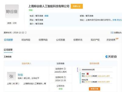 明星紅包背后的數字文化 從鄭爽888元看心意與創意的平衡