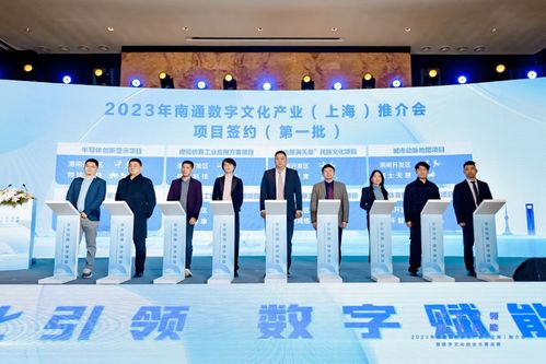 開拓數字文化產業新藍海 以內容應用服務驅動創意經濟新浪潮