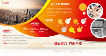 數字創意，文化賦能——打造企業文化形象墻的全景式解決方案