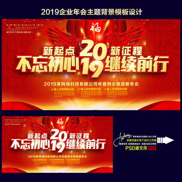 壽設(shè)計(jì)模板大全 海報(bào)、畫冊(cè)、宣傳單與廣告素材精選