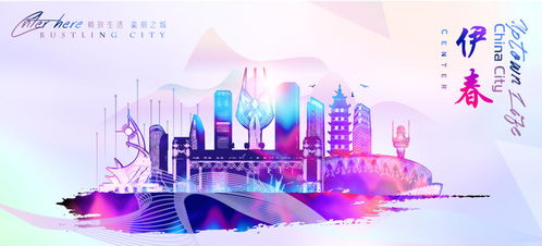 房地產(chǎn)設(shè)計(jì)模板 畫冊(cè)、宣傳單與海報(bào)的創(chuàng)意設(shè)計(jì)指南